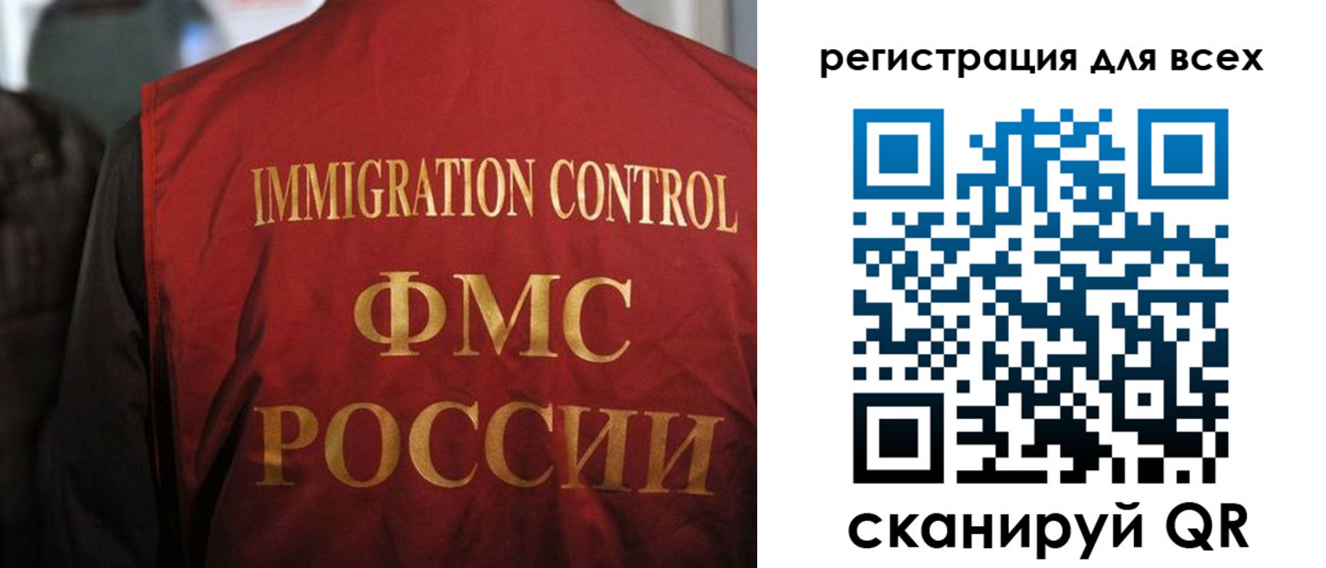 прописка законно в Очёре